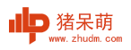 豬呆萌旅行網