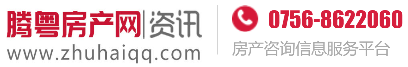 房地產門戶_房產網_ 房產信息網_珠海大粵網