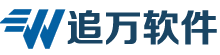 上海軟件定制開發_企業軟件定制_軟件定制開發公司-上海追萬軟件