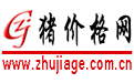 豬價(jià)格網(wǎng)-今日生豬價(jià)格走勢|最新生豬價(jià)格行情|豬價(jià)行情預(yù)測的中國豬價(jià)網(wǎng) - 養(yǎng)豬行情信息網(wǎng)
