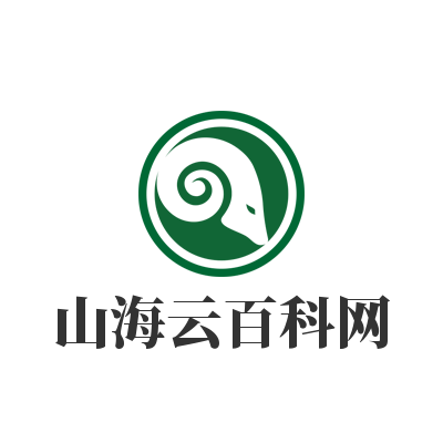 山海云百科網