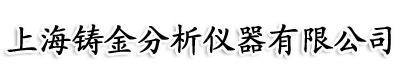 顯微鏡|金相_體視_測量_激光共聚焦_數碼光學_掃描電子_等工業顯微鏡|切割機_試樣研磨拋光機_鑲嵌機等金相巖相電鏡制樣設備耗材|上海鑄金進口&國產分析儀器