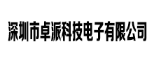 行車記錄儀,車載DVD,車載顯示器,卓派電子咨詢熱線:0755-29553601
