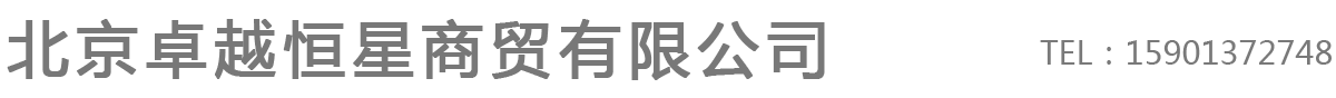 紅木家具維修保養,沙發維修翻新,家具翻新,北京卓越恒星商貿有限公司