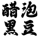 丟失聲明_登報掛失_報社登報電話_卓之效登報網
