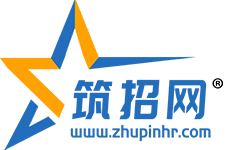 建筑人才網-建筑招聘網|筑招網|專業建筑人才招聘網站