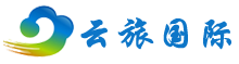 青島會議公司_青島會展公司【省錢電話】15753252007