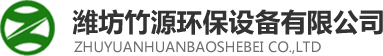 養(yǎng)豬場污水處理設備 一體化溶氣氣浮機 濰坊竹源環(huán)保設備有限公司