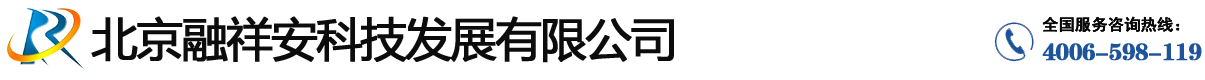北京消防改造維修安裝_消防設備檢測維修_氣體滅火安裝施工_北京消防工程安裝公司