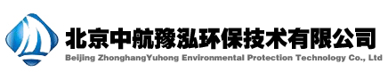 絮凝劑,氨氮去除劑,液體碳源,除磷劑-北京中航豫泓環保