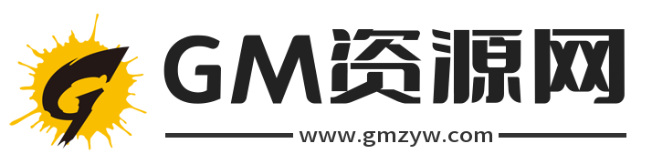 GM資源網手游源碼,傳奇手游源碼,游戲源碼,手游一鍵端,戰神引擎,手游服務端,幽冥傳奇,問道手游,親測源碼,站長源碼,源碼網,傳奇版本庫 -