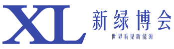 XL新綠博會