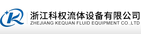 衛生級蝶閥|衛生級對夾蝶閥|衛生級蝶閥批發-浙江科權流體設備有限公司