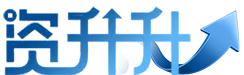 西安資升升企業管理咨詢有限公司