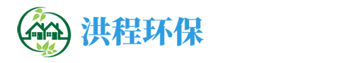 杭州管道清淤-疏通-化糞池清理-杭州洪程環(huán)保工程有限公司