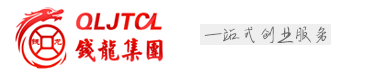 上海錢龍知識產權服務（集團）有限公司-代辦資質/公司注銷/上海代理記賬/上海公司注冊-錢龍集團股份有限公司