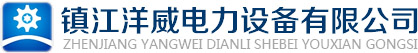氣源球閥,不銹鋼氣源球閥,卡套式氣源球閥廠家-鎮(zhèn)江洋威電力設(shè)備有限公司