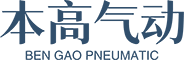 本高自動化科技有限公司-一站式供應服務商