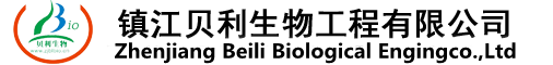 發(fā)酵設(shè)備-發(fā)酵罐-固體發(fā)酵罐-鎮(zhèn)江貝利生物有限公司