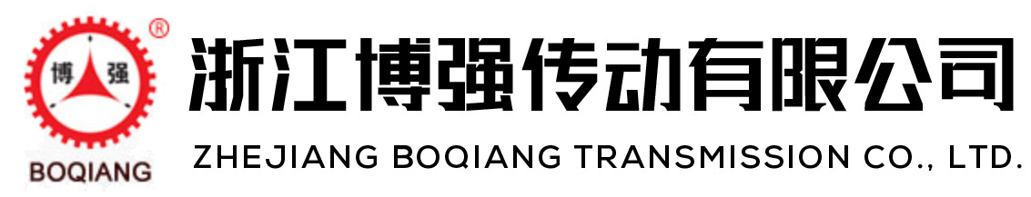 齒輪減速機-四大系列減速機-HB工業齒輪箱-行星齒輪減速機-污水處理設備專用減速機-浙江博強傳動有限公司