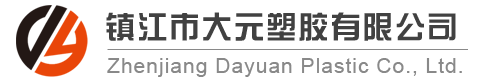四氟異形件廠家-均質(zhì)機(jī)柱塞密封圈-四氟墊片-鎮(zhèn)江市大元塑膠有限公司