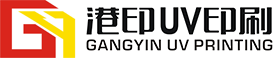 包裝盒印刷_彩色不干膠印刷_設計印刷_uv印刷廠-浙江港印印業有限公司