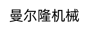 全自動沖孔機-張家港市曼爾隆機械有限公司