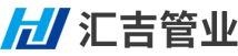 frpp管,pvdf管,pp風(fēng)管,pp風(fēng)閥,pph止回閥-江蘇匯吉管業(yè)有限公司