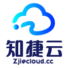 知捷云（Zjiecloud）- 高性能彈性云服務器提供商