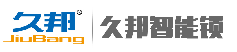 浙江久邦電子科技有限公司 - 浙江久邦電子科技有限公司