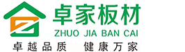 廣西卓家木業有限公司