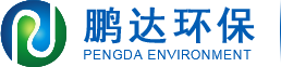 畜禽屠宰肉制品加工-豆制品加工-生物化工廢水-度假村民宿酒店生活污水處理-浙江鵬達環保科技有限公司
