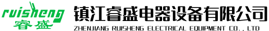 耐磨軌道|鏈條軌道|鏈條導(dǎo)軌|鎮(zhèn)江睿盛電器設(shè)備有限公司