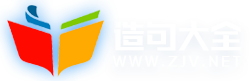 造句大全_學生造句大全_詞語造句大全