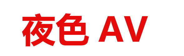 鎮江市新美裝飾材料有限公司
