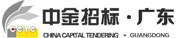 中金招標(biāo)有限責(zé)任公司