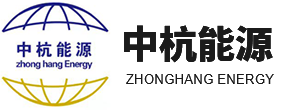 浙江中杭能源發展有限公司