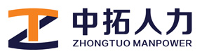 浙江中拓人力資源有限公司