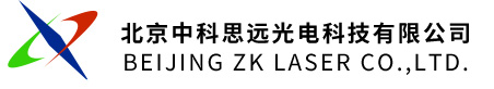 北京中科思遠光電科技有限公司