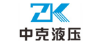 液壓高壓球閥_高壓截止閥廠家_液壓球閥供應商-寧波中克液壓制造有限公司