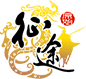 聚寶閣 - 征途游戲官方合作交易平臺