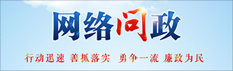駐馬店廣視網(wǎng)——駐馬店唯一重點(diǎn)視頻新聞網(wǎng)站