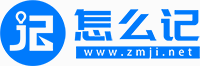 怎么記單詞—專治英語單詞記不住，讓背單詞更輕松，讓學英語不再難