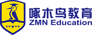 啄木鳥教育十九年專注出國留學_出國留學解決方案
