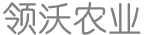 領沃農業 - 農業領域的專業資訊平臺