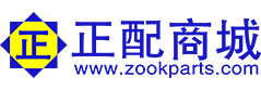 正配商城-工程機械正品配件在線交易平臺。正品實價、方便快捷、配送及時、輕松購物！