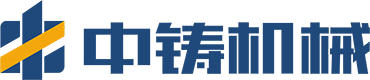 造型機(jī),全自動(dòng)造型機(jī)廠家直銷【高端節(jié)能造型機(jī)品牌】_廣東中鑄智能裝備有限公司,10年行業(yè)經(jīng)驗(yàn)