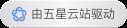 中正鍋爐-貴于品質 · 恒于服務-工業鍋爐行業引導者