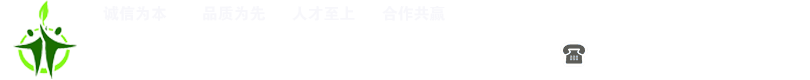 廣州志群電氣自動化有限公司