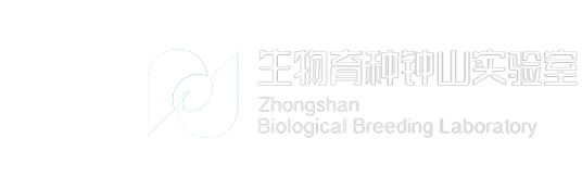 鐘山生物育種實驗室